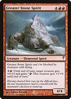 Glossy Finish Coldsnap Greater Stone Spirit ( #84 )
