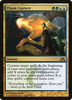 Matte Finish Dragon's Maze Plasm Capture ( #91 )