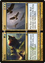 Matte Finish Dragon's Maze Beck // Call ( #123 )