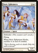 Glossy Finish Dissension Stoic Ephemera ( #19 )