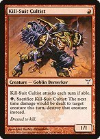 Glossy Finish Dissension Kill-Suit Cultist ( #65 )