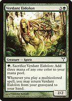 Glossy Finish Dissension Verdant Eidolon ( #100 )