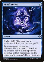 Matte Finish Dominaria United Rona's Vortex ( #63 )