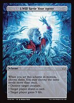 Matte Finish Duskmourn: House of Horror Commander I Will Savor Your Agony ( #338 )