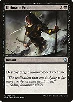 Matte Finish Dragons of Tarkir Ultimate Price ( #124 )