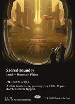 Matte Finish Edge of Eternities Sacred Foundry ( #282 )