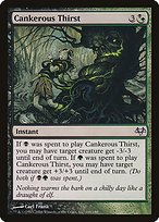 Matte Finish Eventide Cankerous Thirst ( #116 )