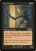 Glossy Finish Exodus Cat Burglar ( #54 )