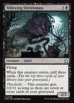 Glossy Finish Foundations Billowing Shriekmass ( #56 )