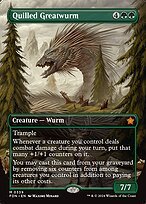 Glossy Finish Foundations Quilled Greatwurm ( #339 )