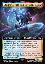Glossy Finish Final Fantasy Shantotto, Tactician Magician ( #507 )