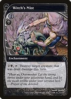 Glossy Finish Future Sight Witch's Mist ( #92 )