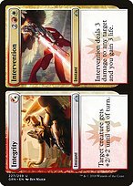 Glossy Finish Guilds of Ravnica Integrity // Intervention ( #227 )