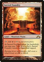 Matte Finish Gatecrash Sacred Foundry ( #245 )