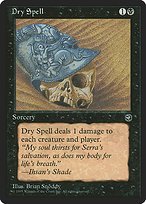 Matte Finish Homelands Dry Spell ( #46 Variant b)