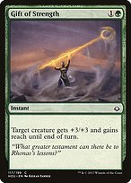 Glossy Finish Hour of Devastation Gift of Strength ( #117 )