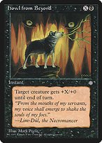 Glossy Finish Ice Age Howl from Beyond ( #132 )