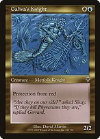 Glossy Finish Invasion Galina's Knight ( #248 )