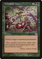 Glossy Finish Judgment Venomous Vines ( #136 )