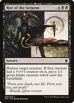 Matte Finish Khans of Tarkir Rite of the Serpent ( #86 )