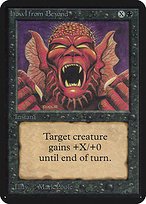 Matte Finish Limited Edition Alpha Howl from Beyond ( #111 )