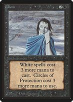Glossy Finish Limited Edition Beta Gloom ( #111 )