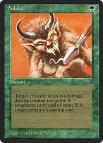 Glossy Finish Legends Subdue ( #206 )