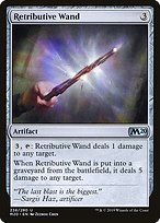 Glossy Finish Core Set 2020 Retributive Wand ( #236 )