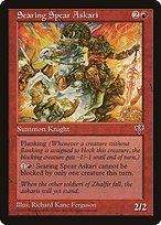 Glossy Finish Mirage Searing Spear Askari ( #191 )