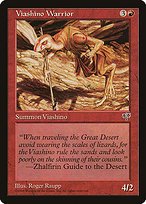 Glossy Finish Mirage Viashino Warrior ( #200 )