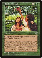 Glossy Finish Mirage Early Harvest ( #213 )