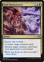 Matte Finish Modern Masters 2017 Soul Manipulation ( #185 )