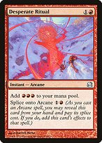 Glossy Finish Modern Masters Desperate Ritual ( #110 )