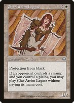 Glossy Finish Mercadian Masques Cho-Arrim Legate ( #10 )