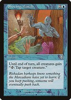 Glossy Finish Mercadian Masques Shoving Match ( #103 )