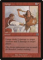 Glossy Finish Mercadian Masques Lunge ( #203 )
