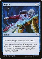 Glossy Finish March of the Machine Negate ( #68 )