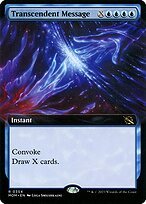 Glossy Finish March of the Machine Transcendent Message ( #354 )