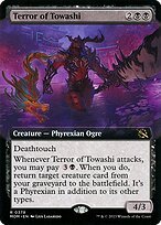 Glossy Finish March of the Machine Terror of Towashi ( #378 )