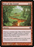 Matte Finish Morningtide Roar of the Crowd ( #100 )