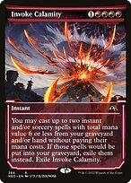 Glossy Finish Kamigawa: Neon Dynasty Invoke Calamity ( #384 )