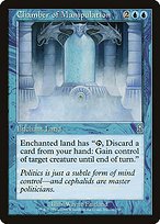 Glossy Finish Odyssey Chamber of Manipulation ( #76 )