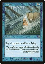 Glossy Finish Odyssey Deluge ( #80 )