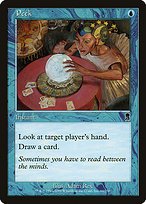 Glossy Finish Odyssey Peek ( #91 )