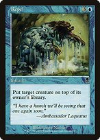 Glossy Finish Odyssey Repel ( #98 )