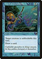 Glossy Finish Odyssey Touch of Invisibility ( #109 )
