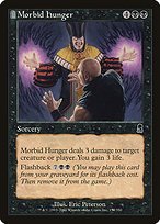 Glossy Finish Odyssey Morbid Hunger ( #150 )