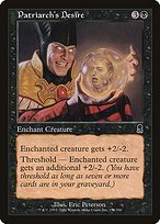 Glossy Finish Odyssey Patriarch's Desire ( #156 )
