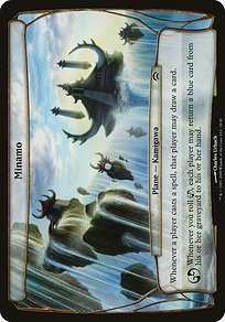Matte Finish Planechase Planes Minamo ( #24 )