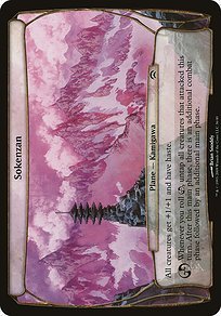 Matte Finish Planechase Planes Sokenzan ( #36 )